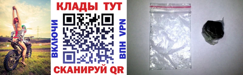 Магазин наркотиков Цоци-Юрт Гашиш Мефедрон