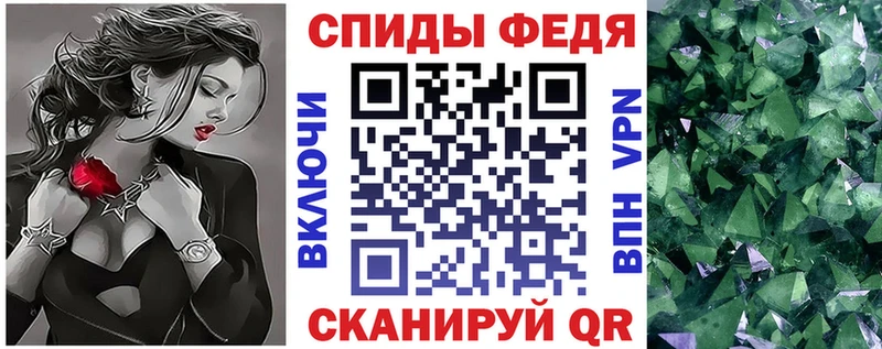 даркнет сайт  блэк спрут маркетплейс  АМФЕТАМИН Premium  Цоци-Юрт 