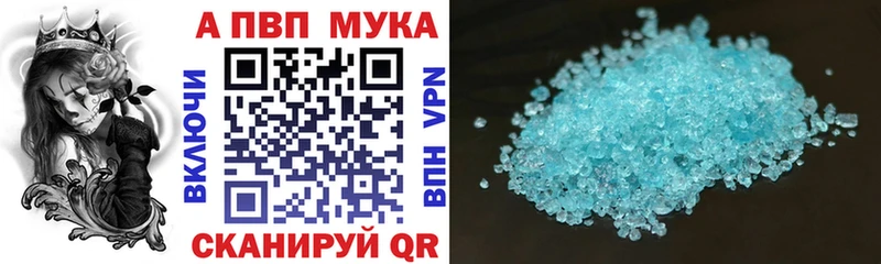 где купить наркотик  Цоци-Юрт  Alfa_PVP крисы CK 
