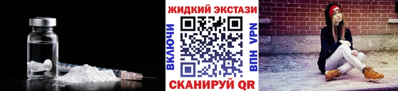 Бутират GHB  блэк спрут ТОР  Цоци-Юрт 