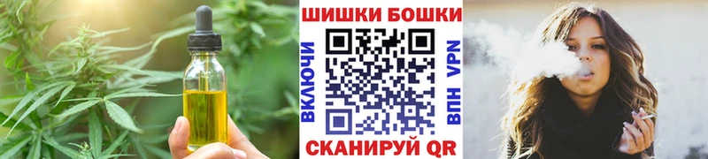 Еда ТГК конопля  закладка  Цоци-Юрт 