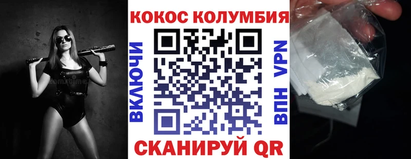 КОКАИН FishScale  купить наркотики сайты  Цоци-Юрт 