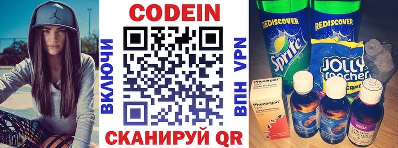 Codein Purple Drank  Цоци-Юрт 