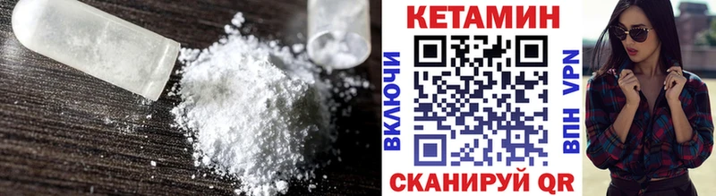 КЕТАМИН VHQ  hydra ссылка  Цоци-Юрт 