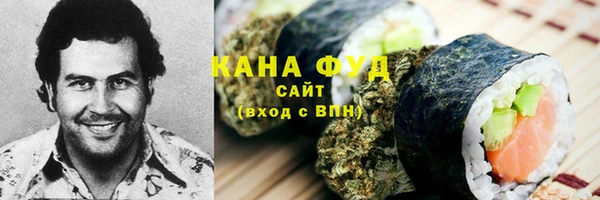 каннабис Алексин