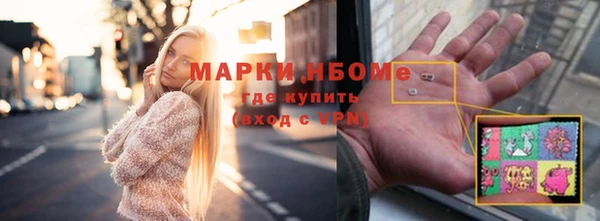 спайс Алзамай