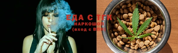 каннабис Алексеевка