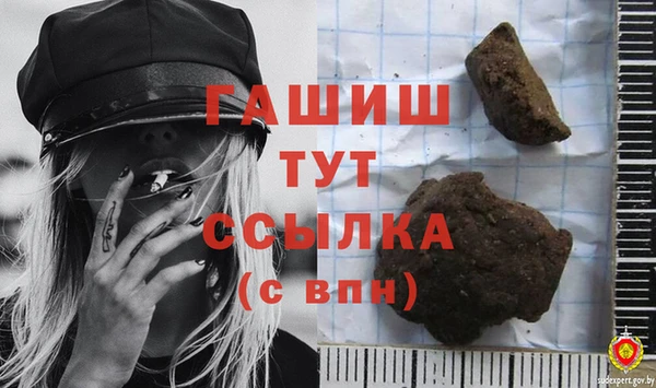 прущая мука Абаза