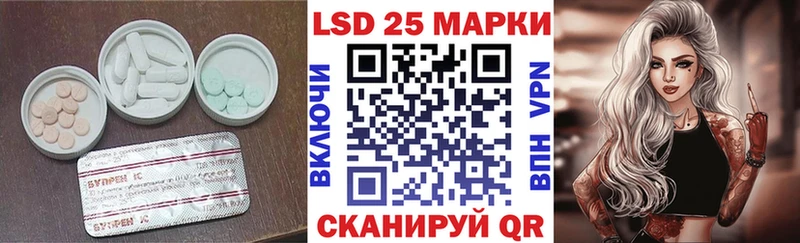 LSD-25 экстази ecstasy  Цоци-Юрт 
