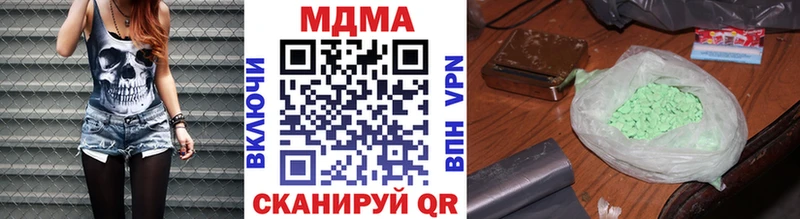 MDMA crystal Цоци-Юрт