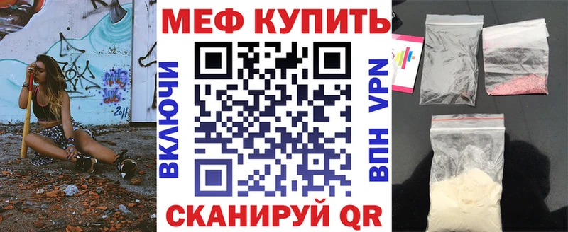 блэк спрут ONION  где найти наркотики  Цоци-Юрт  Меф 4 MMC 