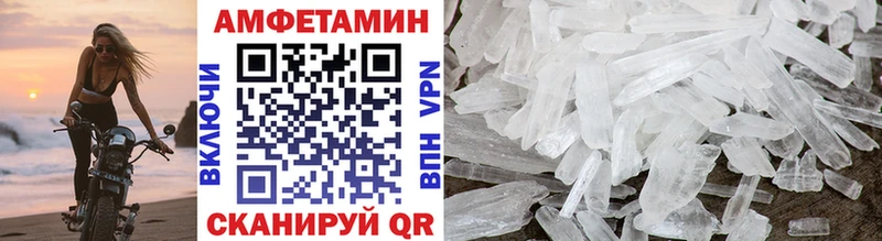 Метамфетамин Methamphetamine  hydra рабочий сайт  это телеграм  закладки  Цоци-Юрт 