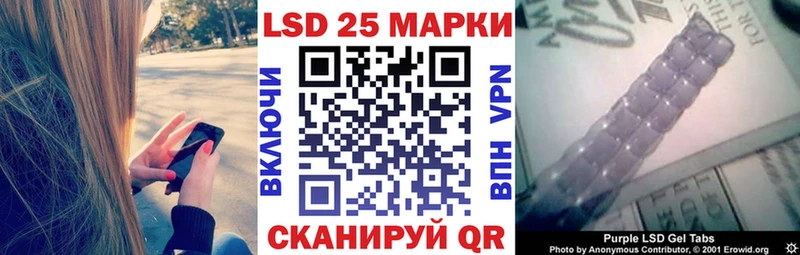 Марки 25I-NBOMe 1500мкг  Цоци-Юрт 